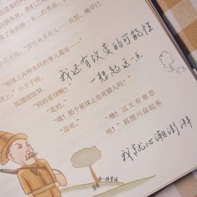 宣威FurryQQ群介绍